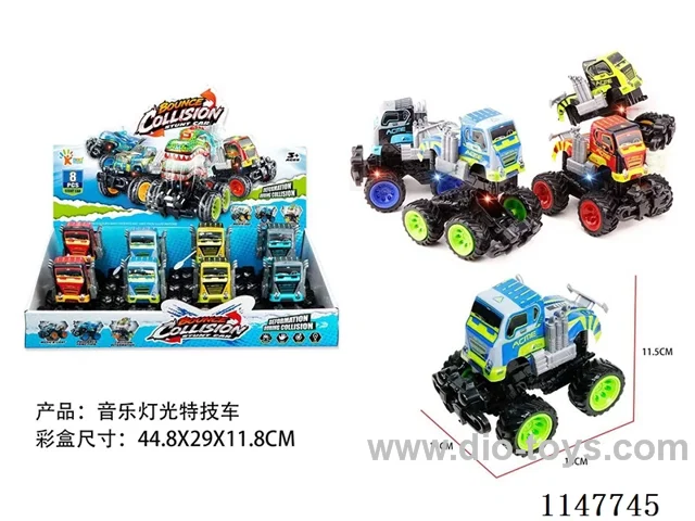 Bouncing coloured shell car
