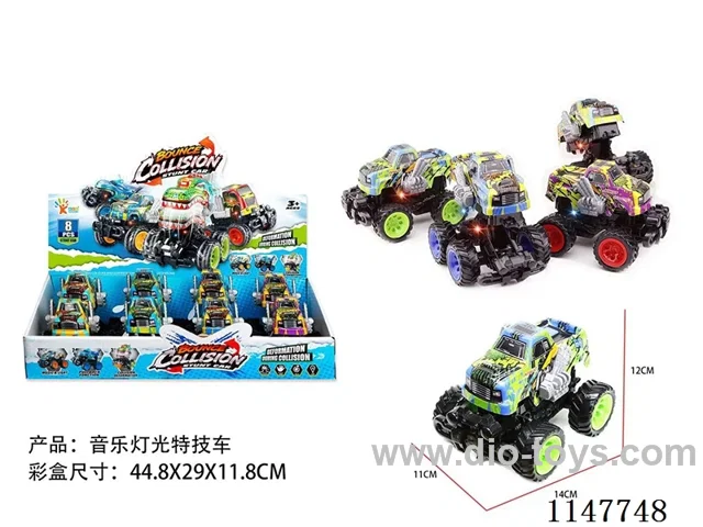 Bouncing coloured shell car