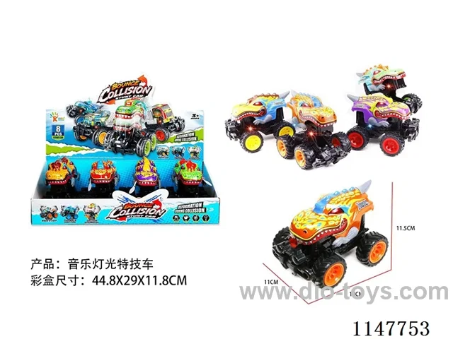 Bouncing coloured shell lighted car with music