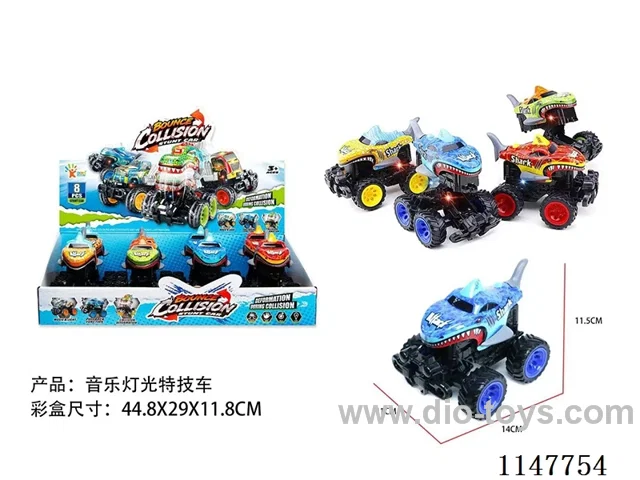 Bouncing coloured shell car