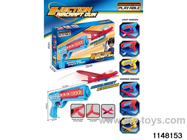 catapult gun