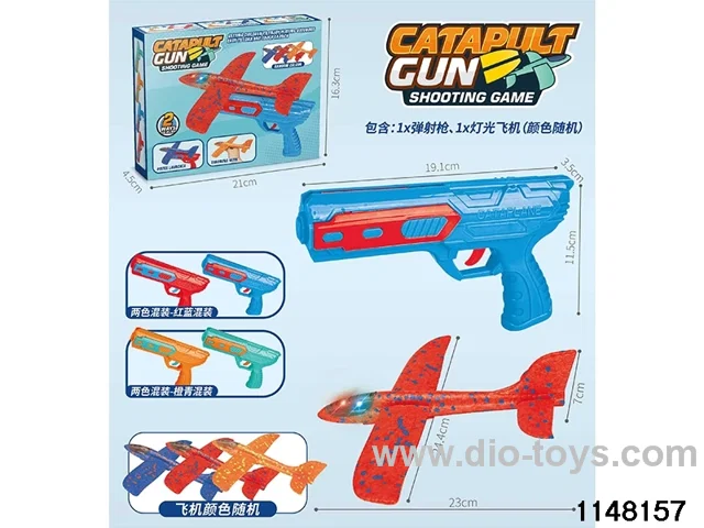 Catapult Plane Gun Set (Lighted Version)