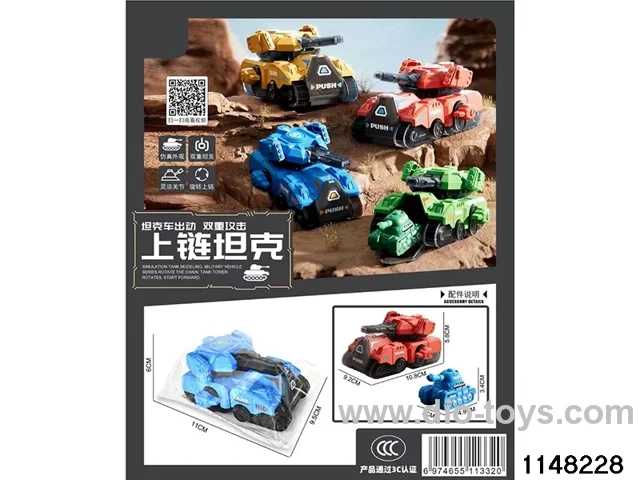 Winding Tank