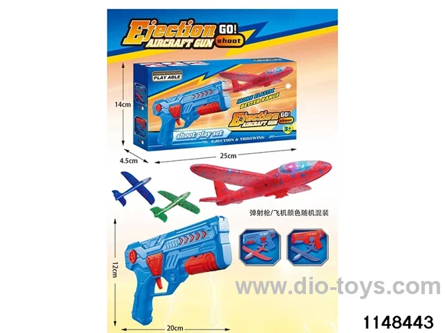 catapult gun