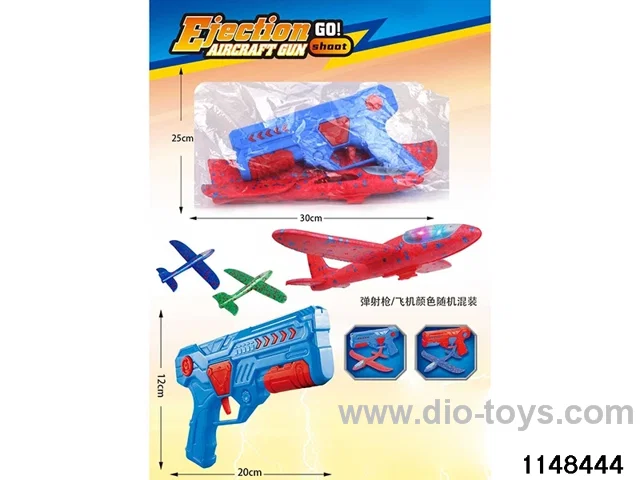 catapult gun