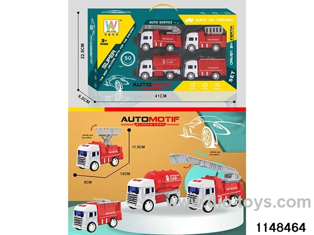 inertial vehicle