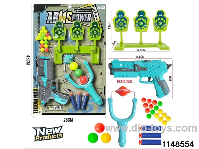 Softball gun set