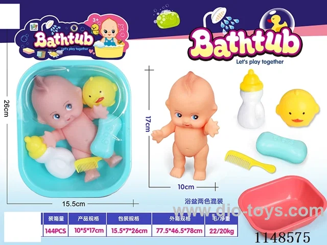 bath toys set