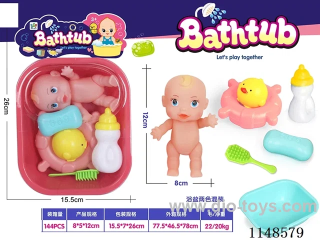 bath toys set
