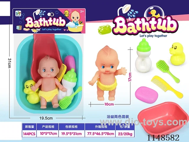 bath toys set