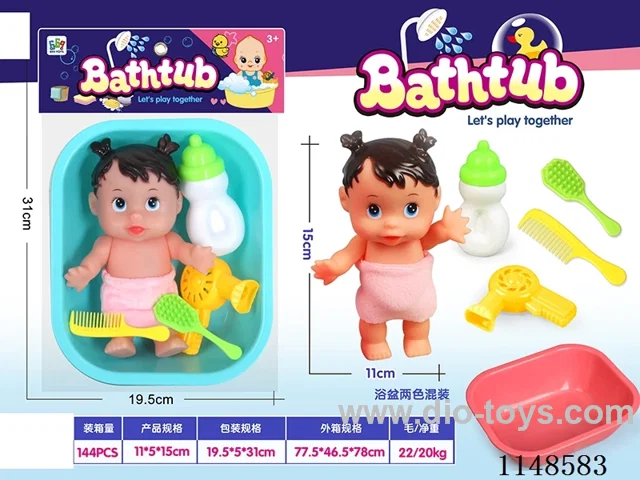 bath toys set