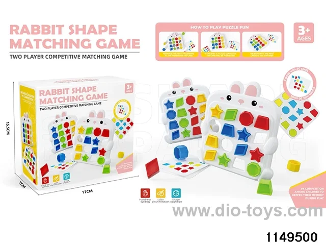 Rabbit Matching Game
