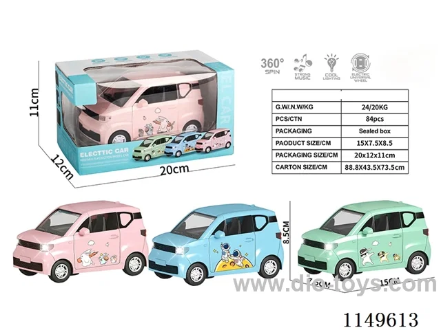 B/O Universal School Bus-Pink/Green/Blue mixing