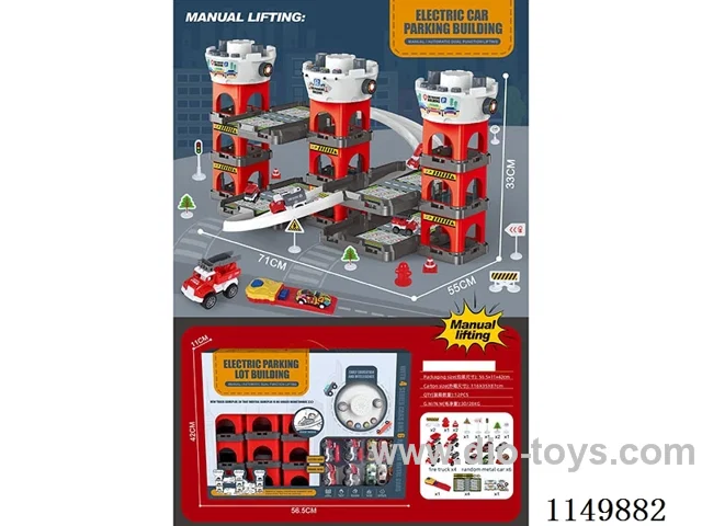 Car park building firefighting manual version