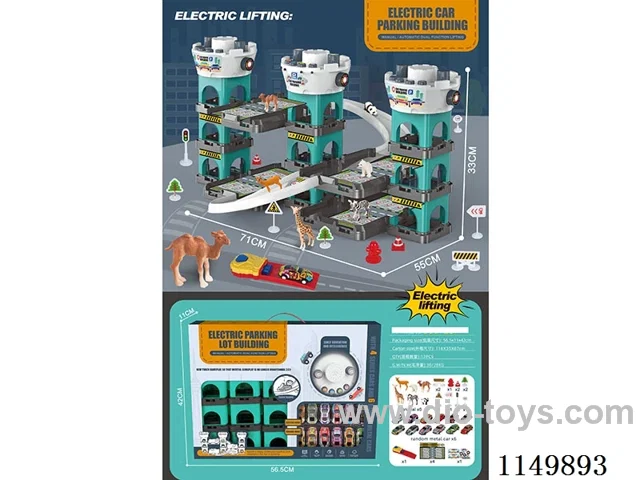 Electric/manual car park building animal version
