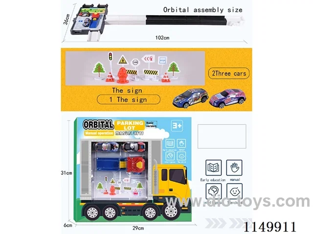 Traffic Rail Parking Basic Series
