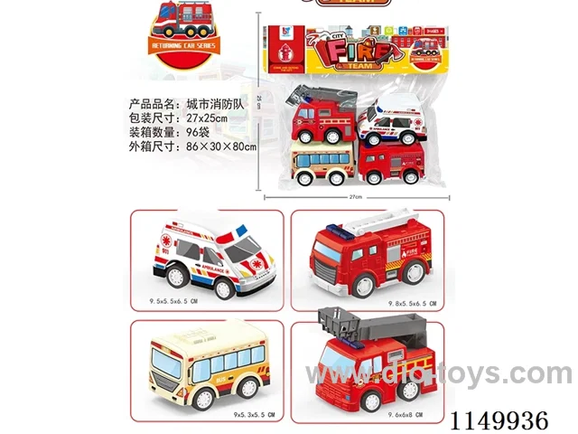 pull back car set