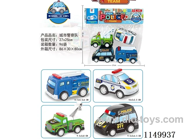 pull back car set