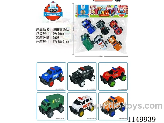 pull back car set