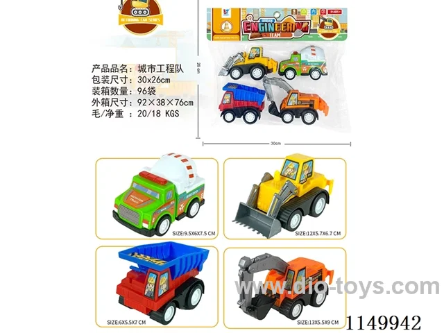 pull back car set