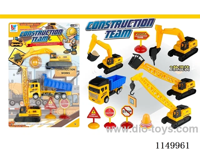 pull back car set
