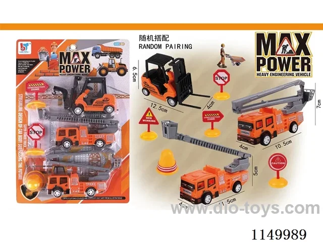 pull back car set