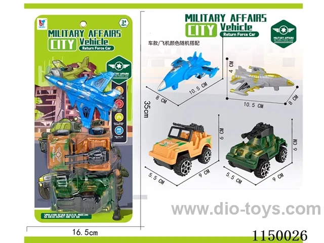 pull back car set