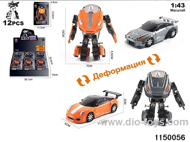 1:43 Alloy Scooter