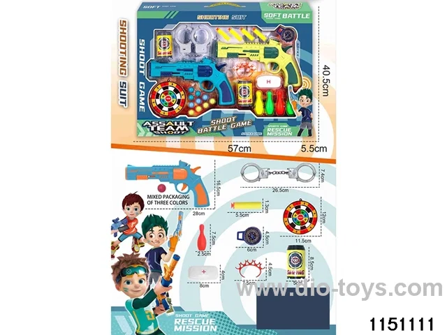 Softball gun set