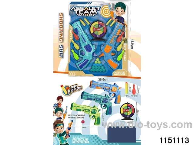 Softball gun set