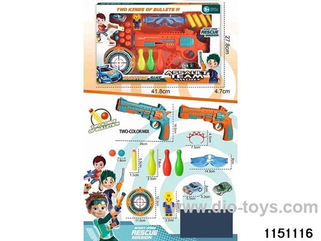 Softball gun set