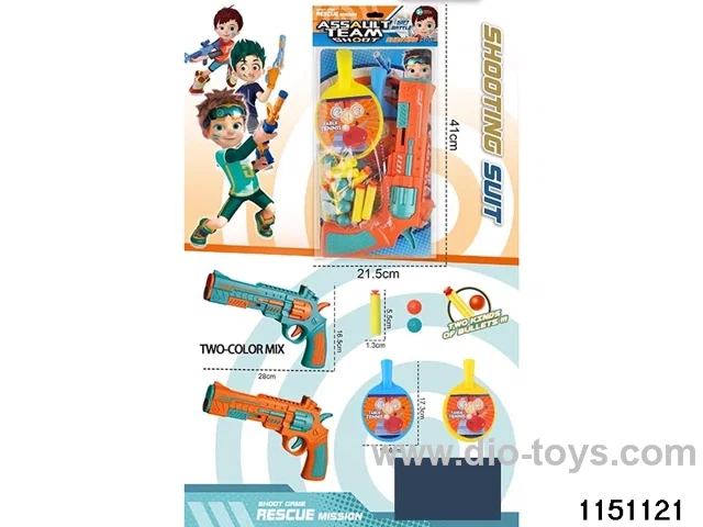 Softball gun set
