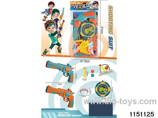 Softball gun set