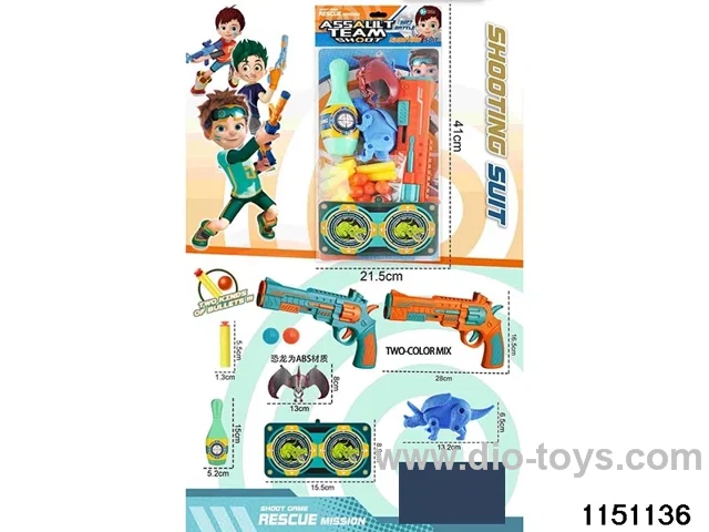 Softball gun set