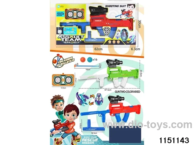 Softball gun set