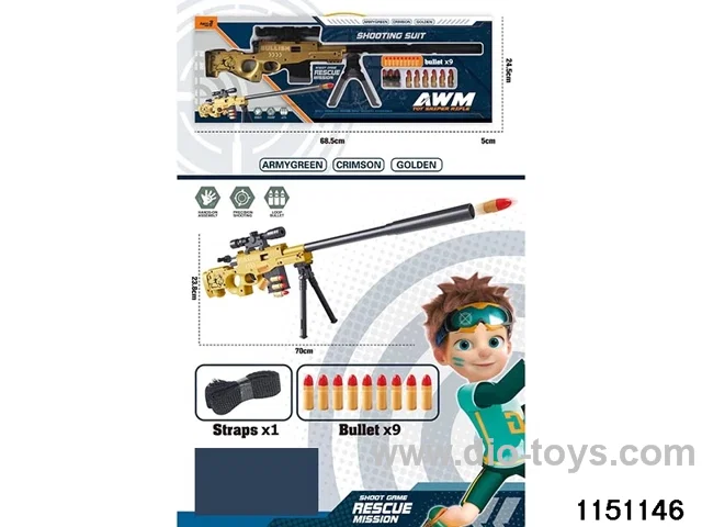 Softball gun set