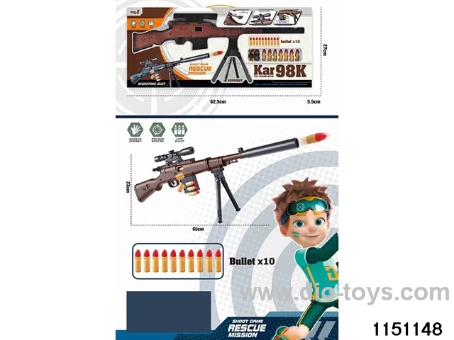 Softball gun set
