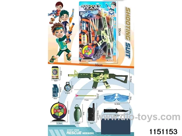 Softball gun set