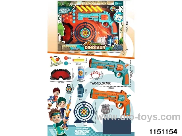 Softball gun set