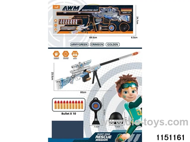 Softball gun set