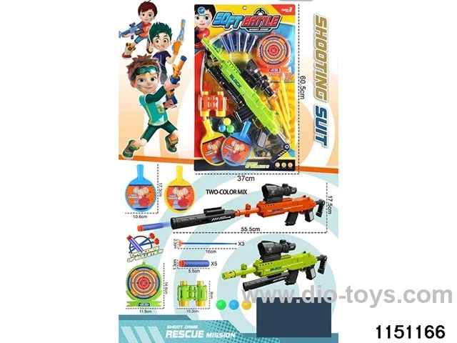Softball gun set
