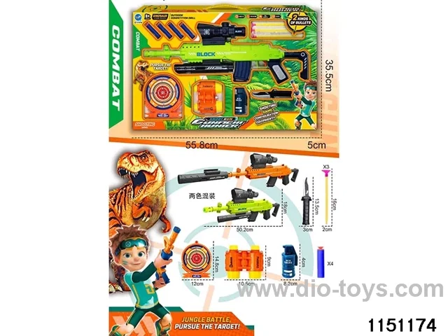 Softball gun set