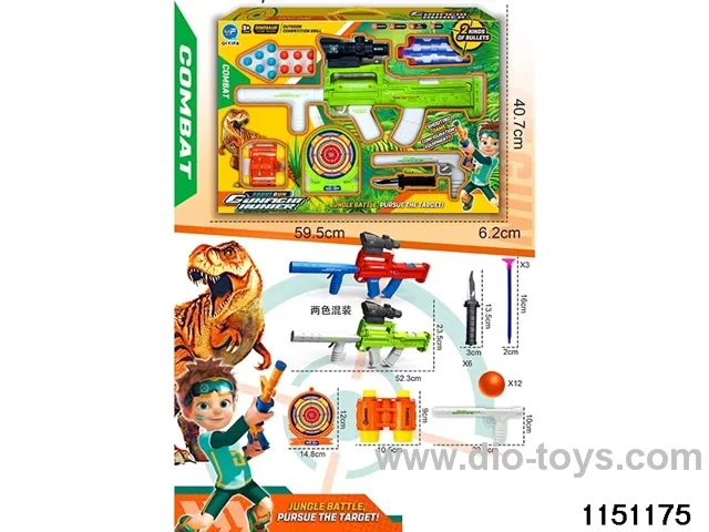 Softball gun set