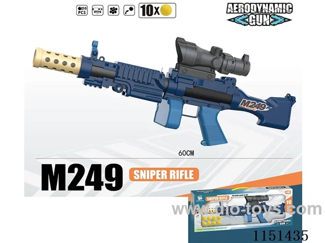 Small M249 Power Airsoft Gun