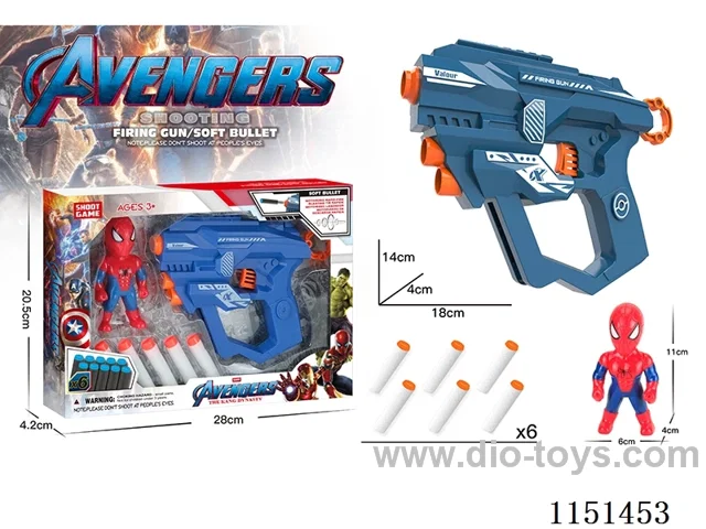 Avengers softball gun
