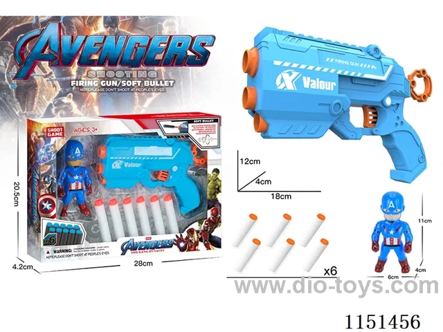 Avengers Softball Gun