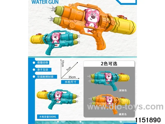 water gun