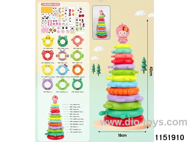 DIY 13 Layers Rainbow Circle
