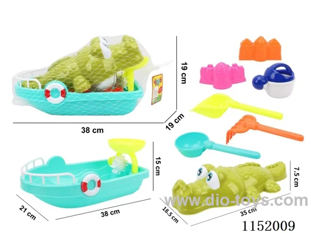 Beach Boat Set 8PCS