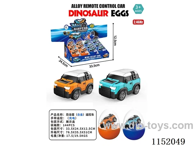 2.4G rc alloy car with light included battery